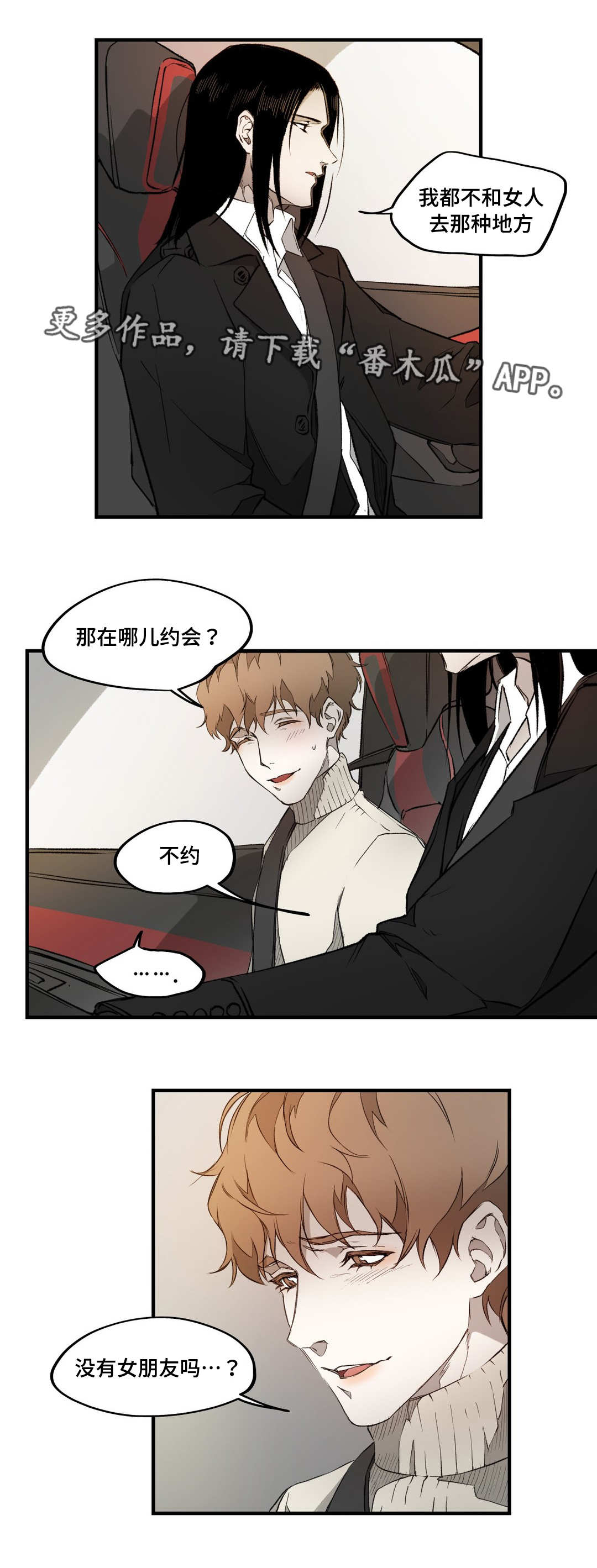 第52话15