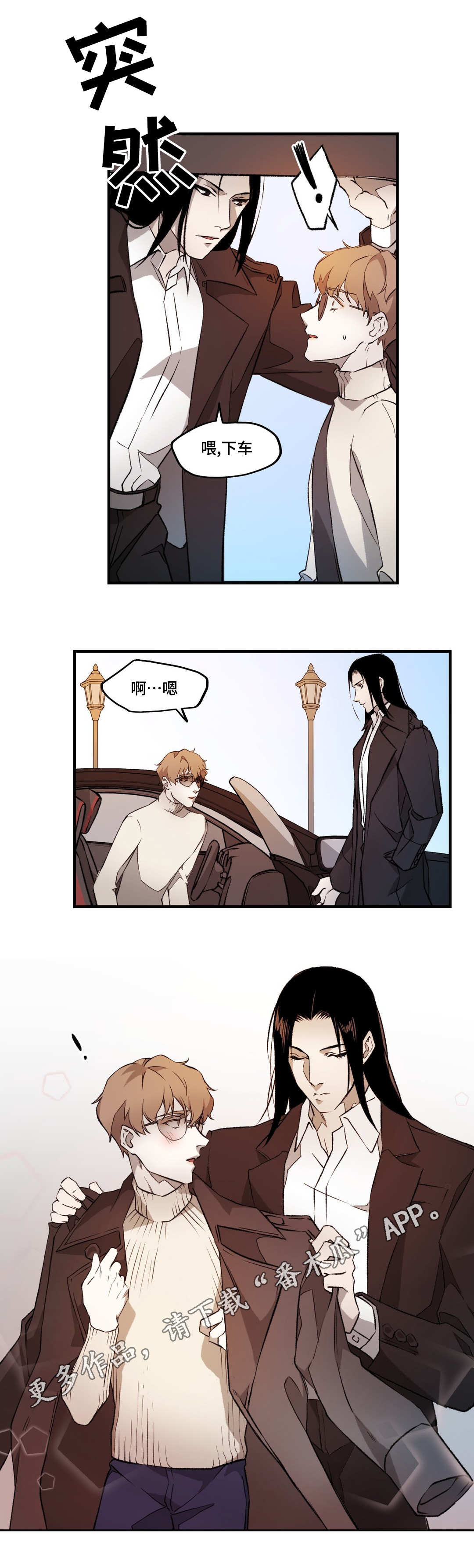 第51话17