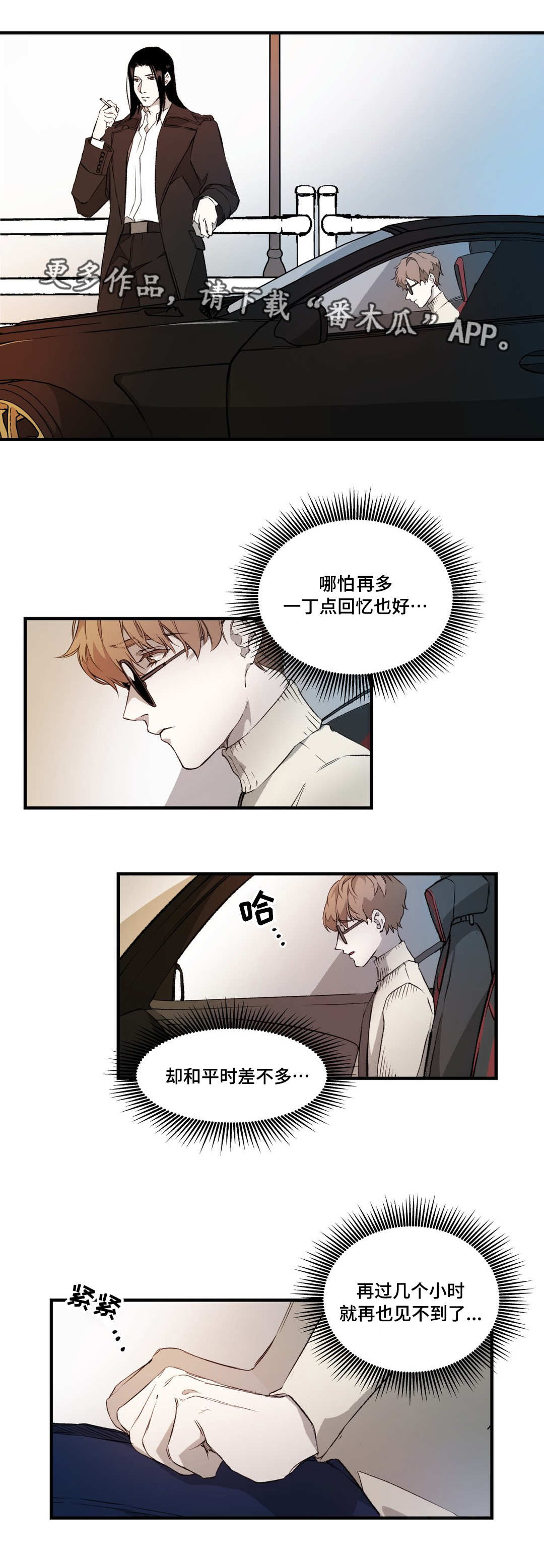 第51话16