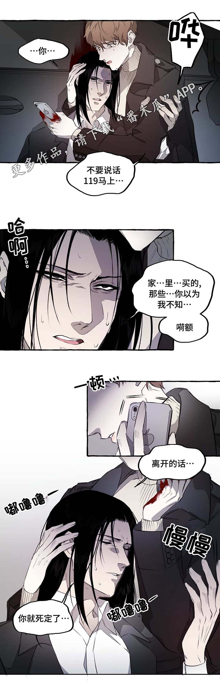 第49话16