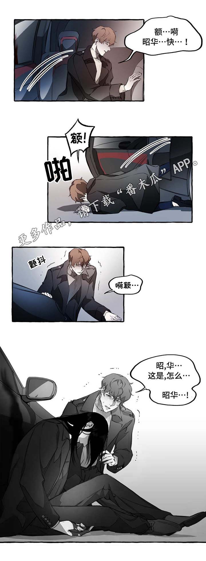 第49话14