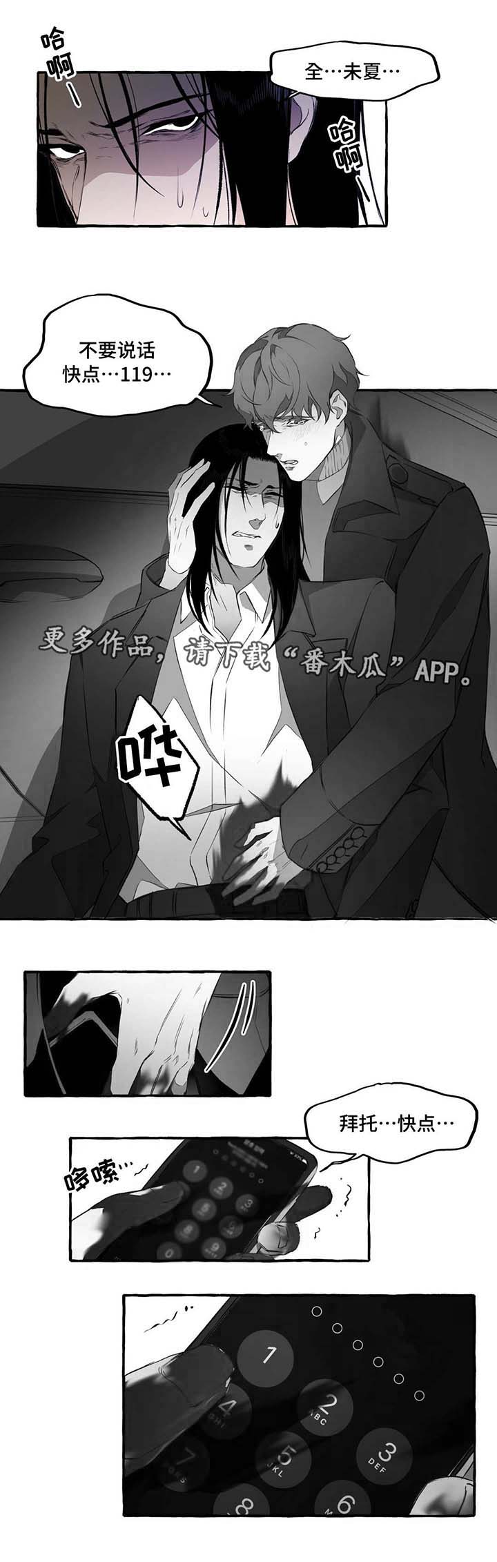 第49话15