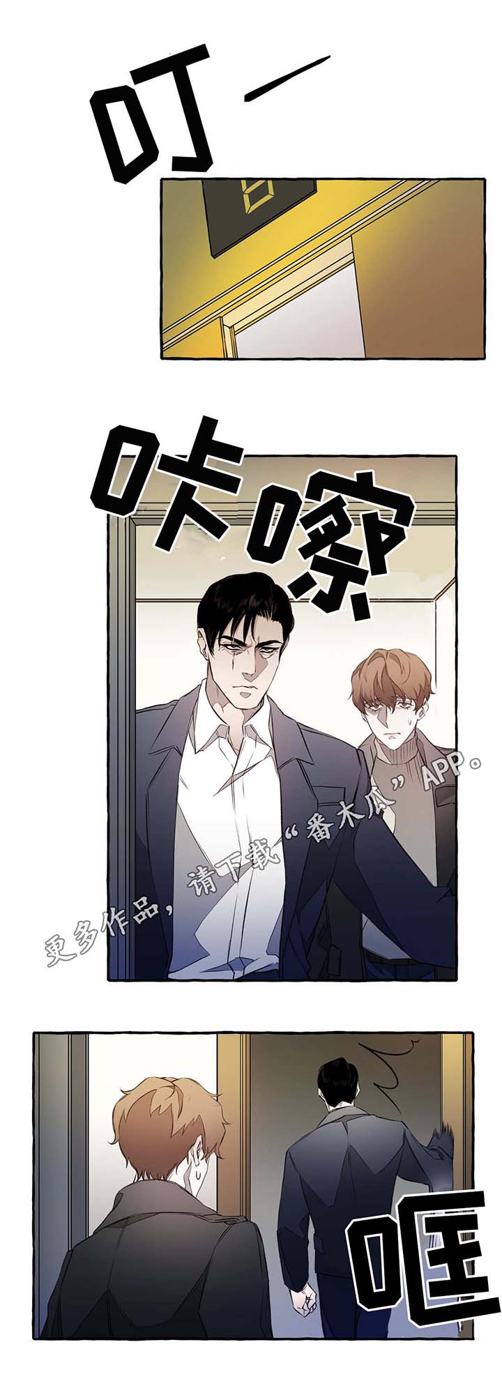 第48话13