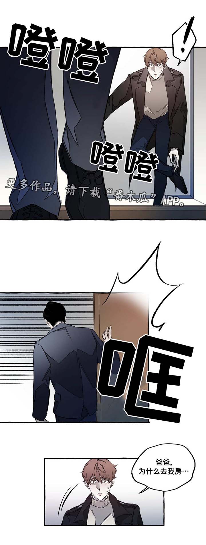 第48话14