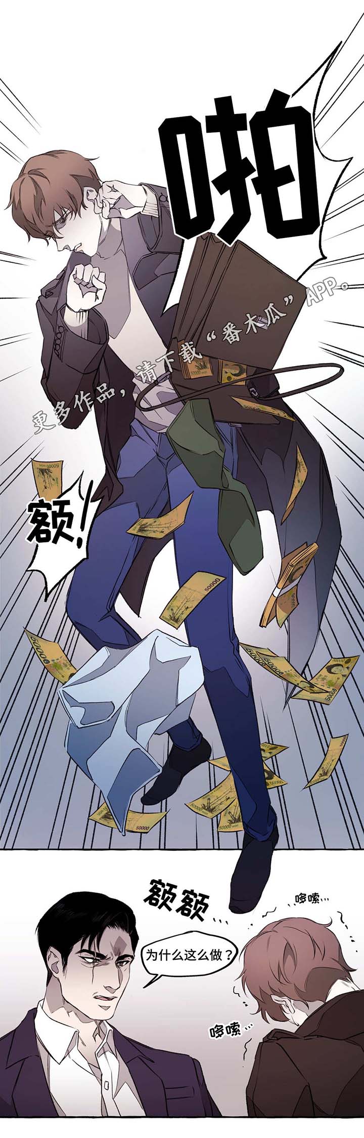 第48话15