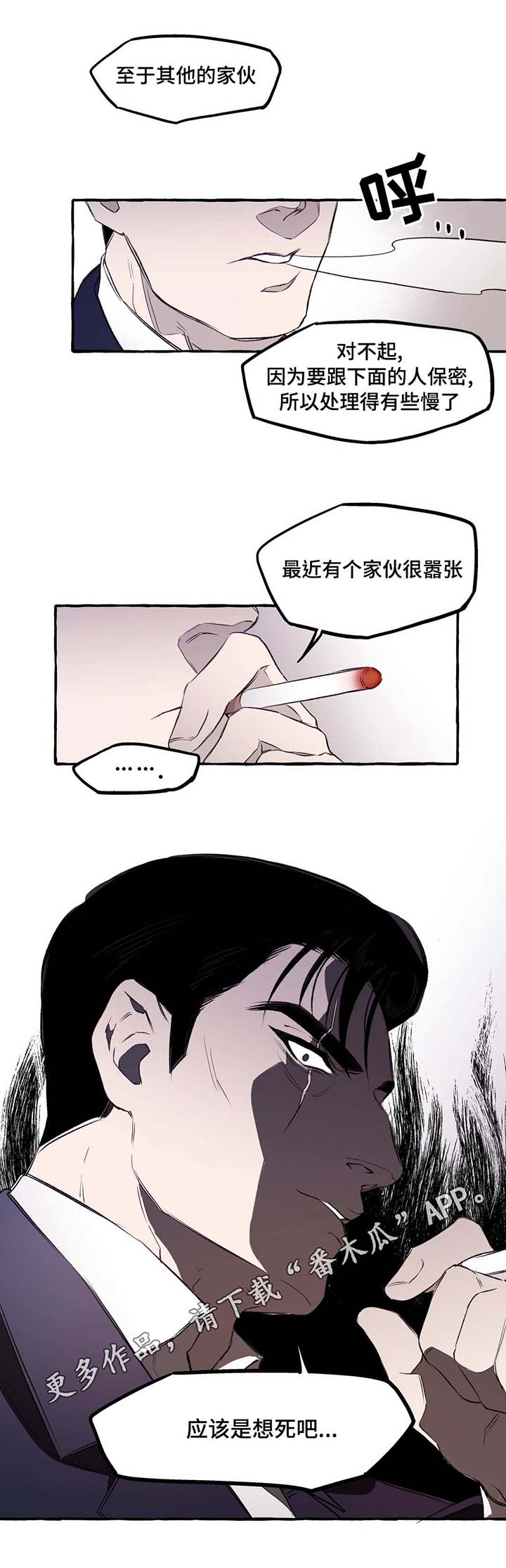 第47话17