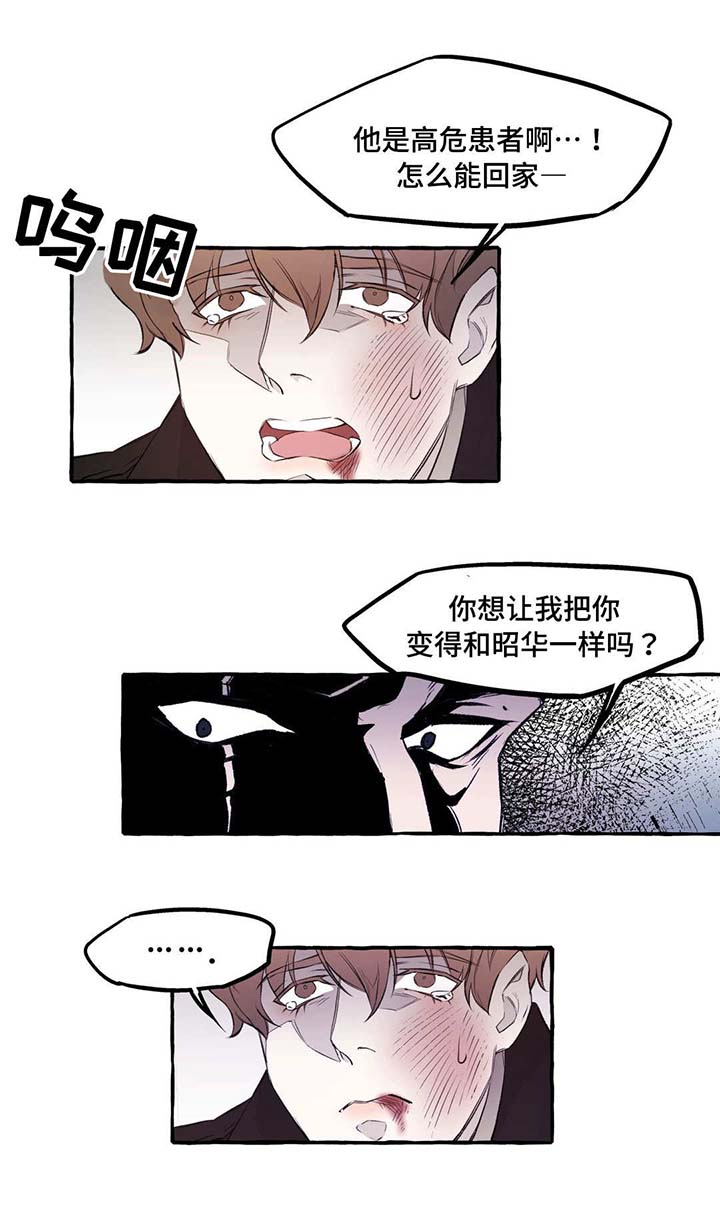 第47话15