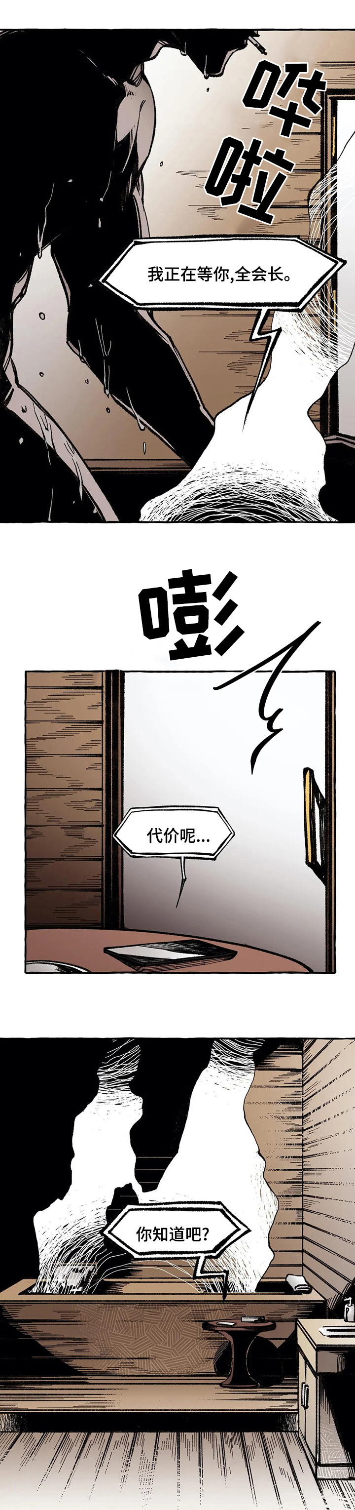 第45话0