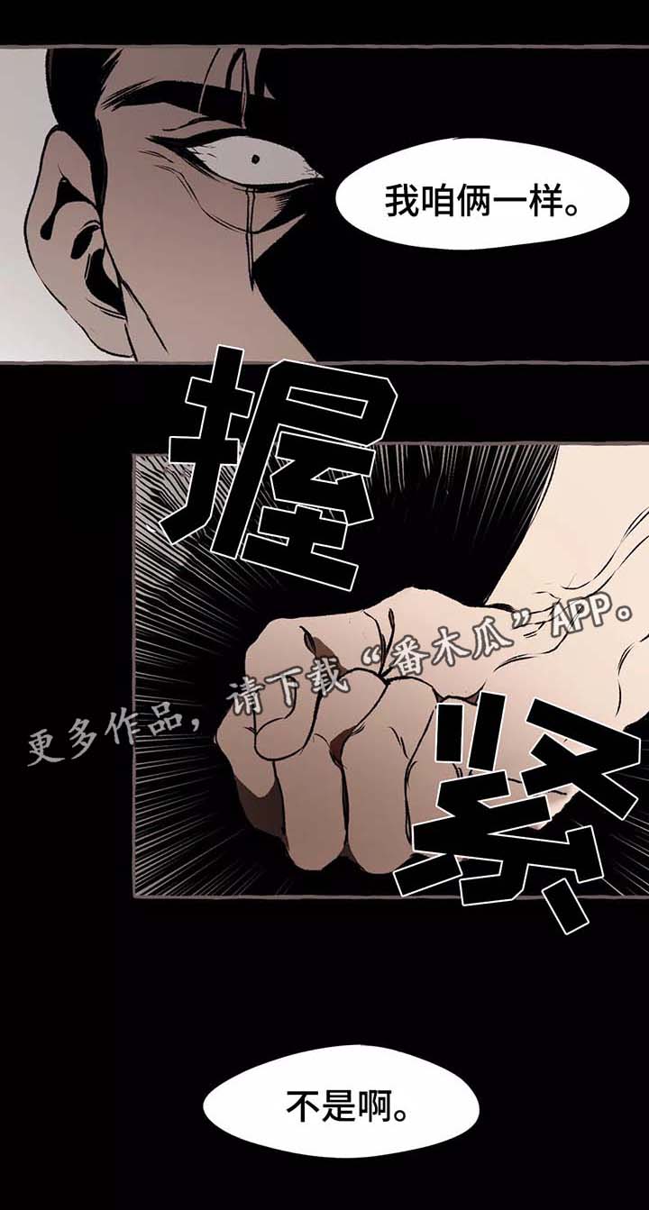 第37话11