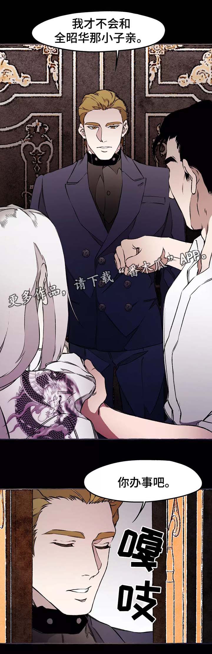 第37话12