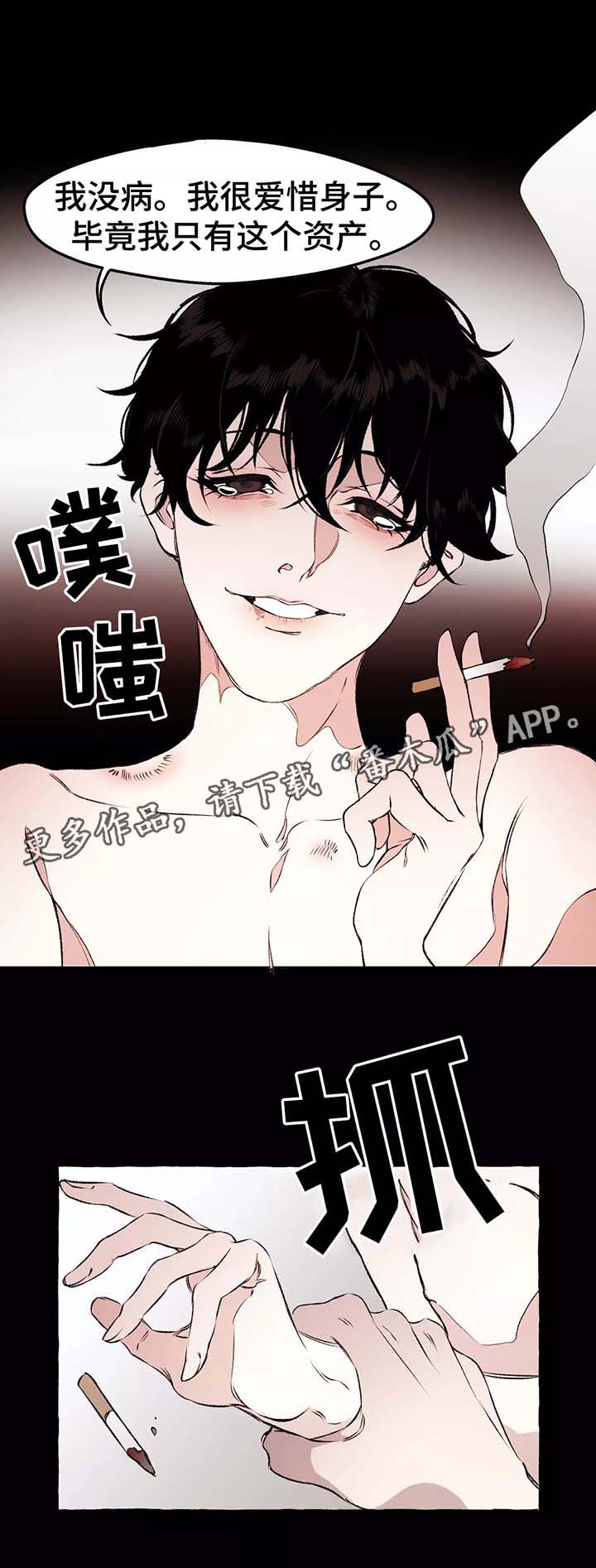 第37话15