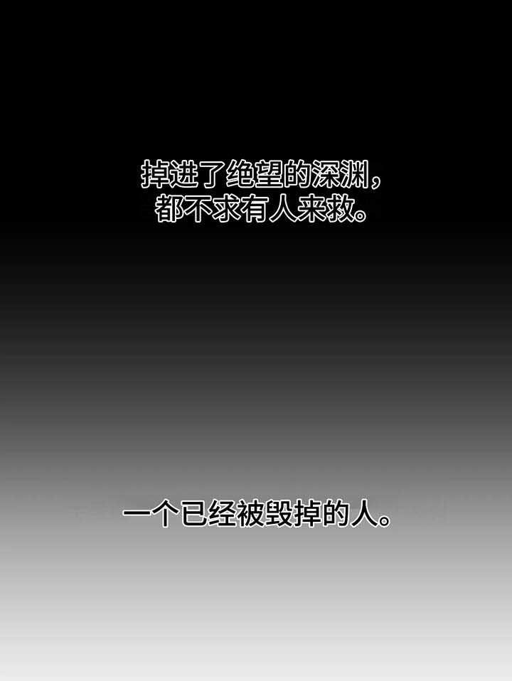 第37话16