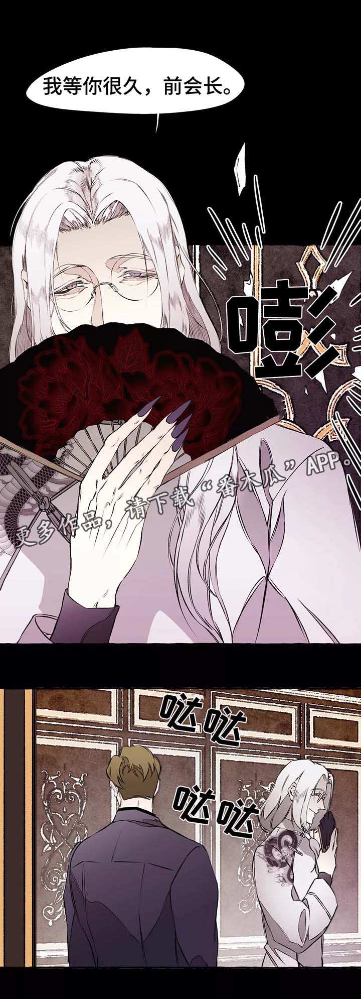 第37话7
