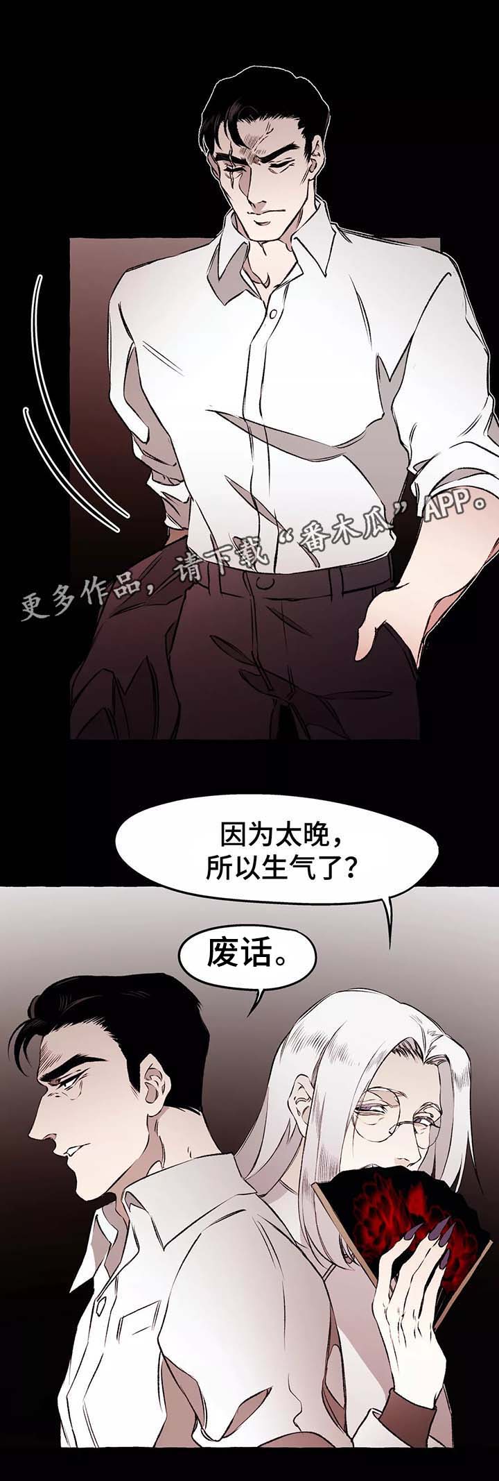 第37话8