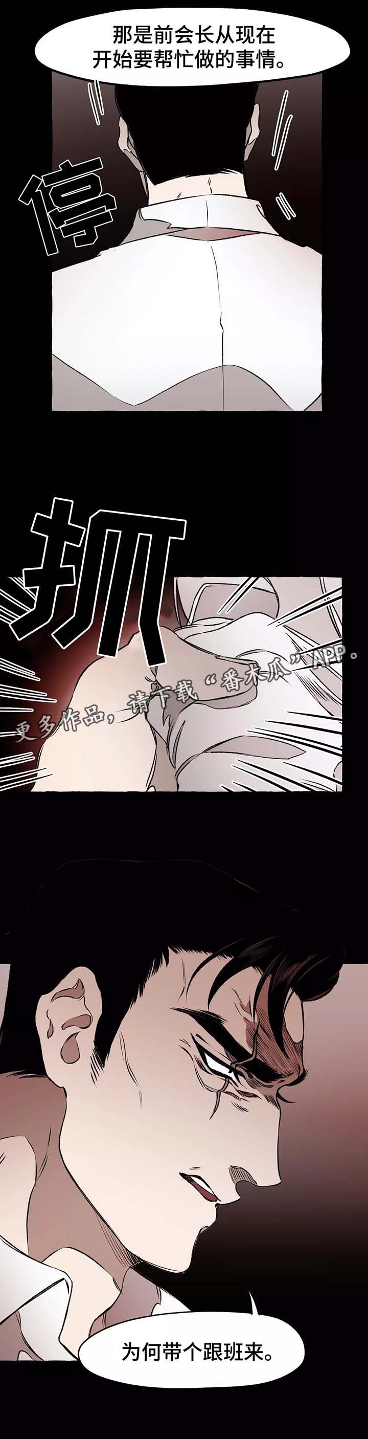 第37话9