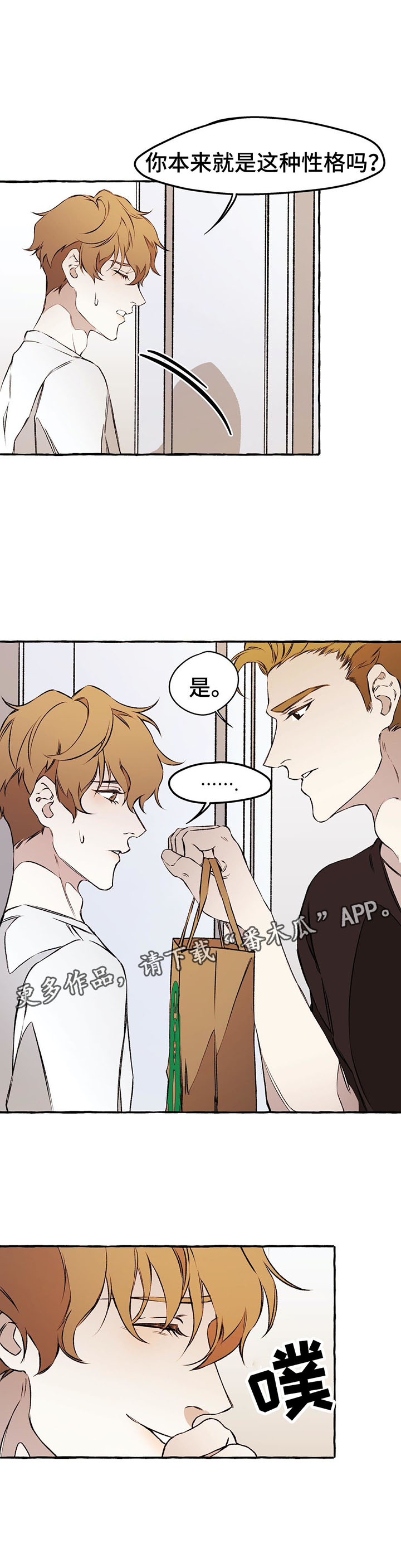 第36话0