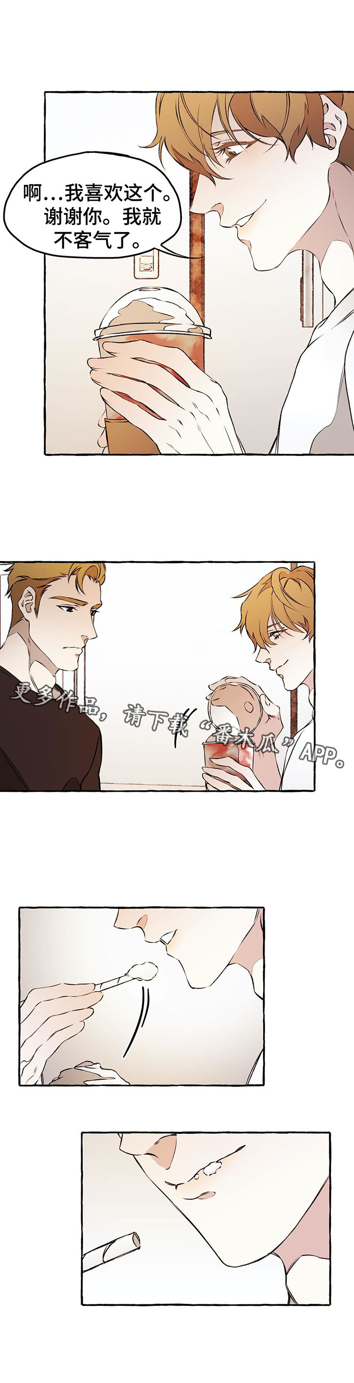 第36话2