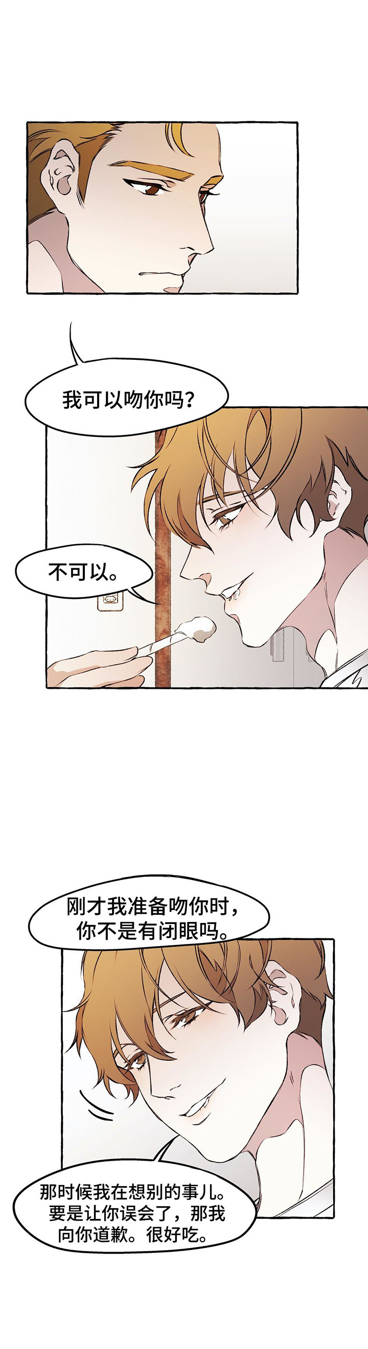 第36话3