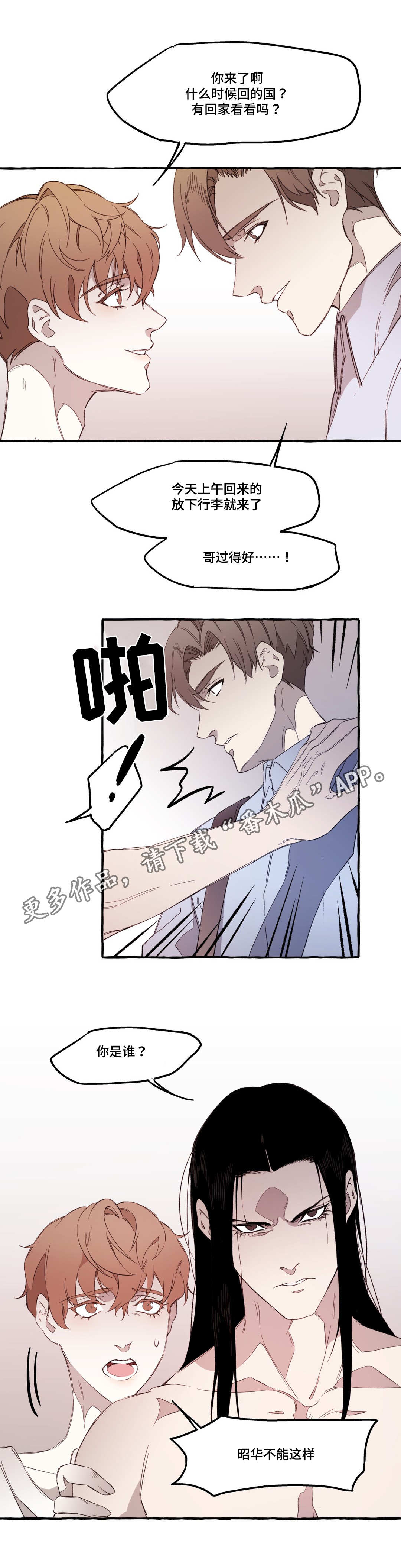 第19话0