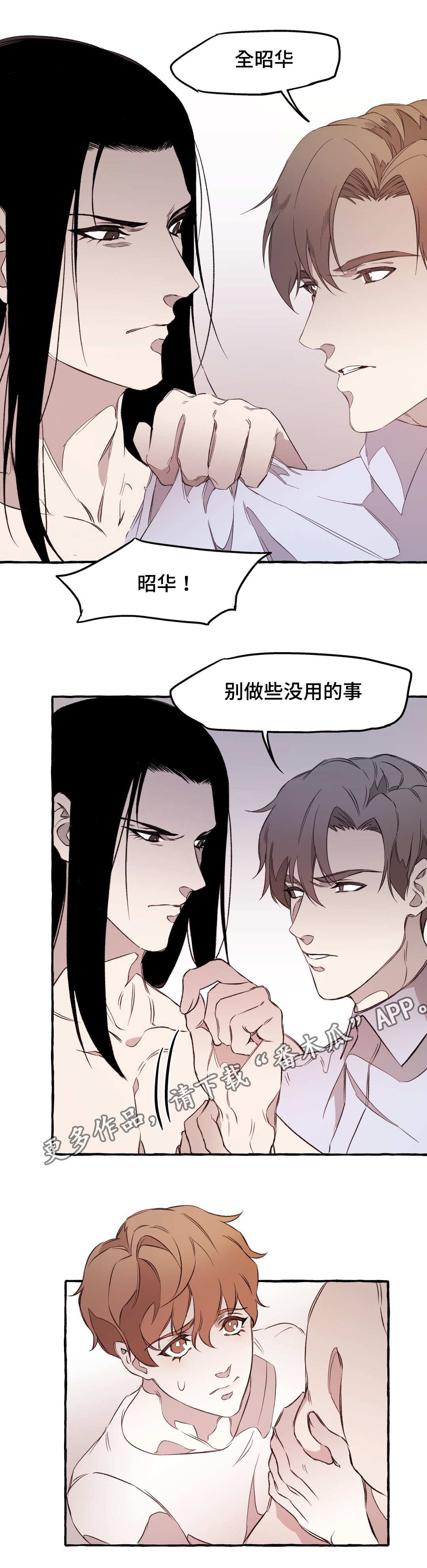 第19话5