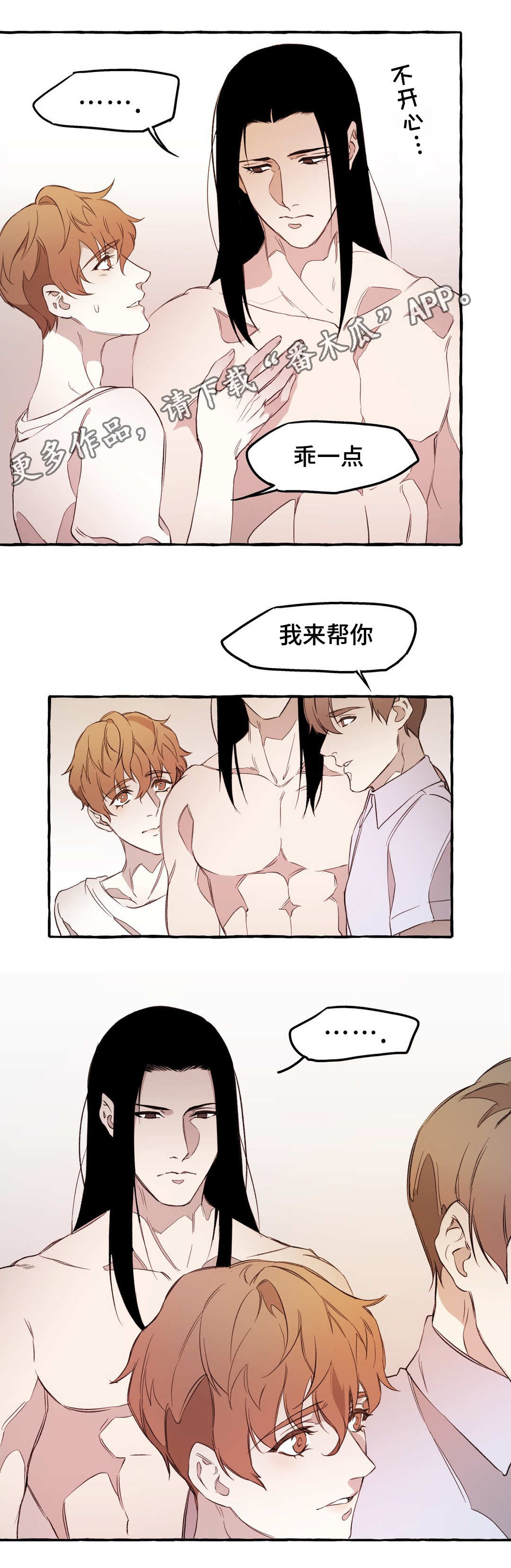 第19话6