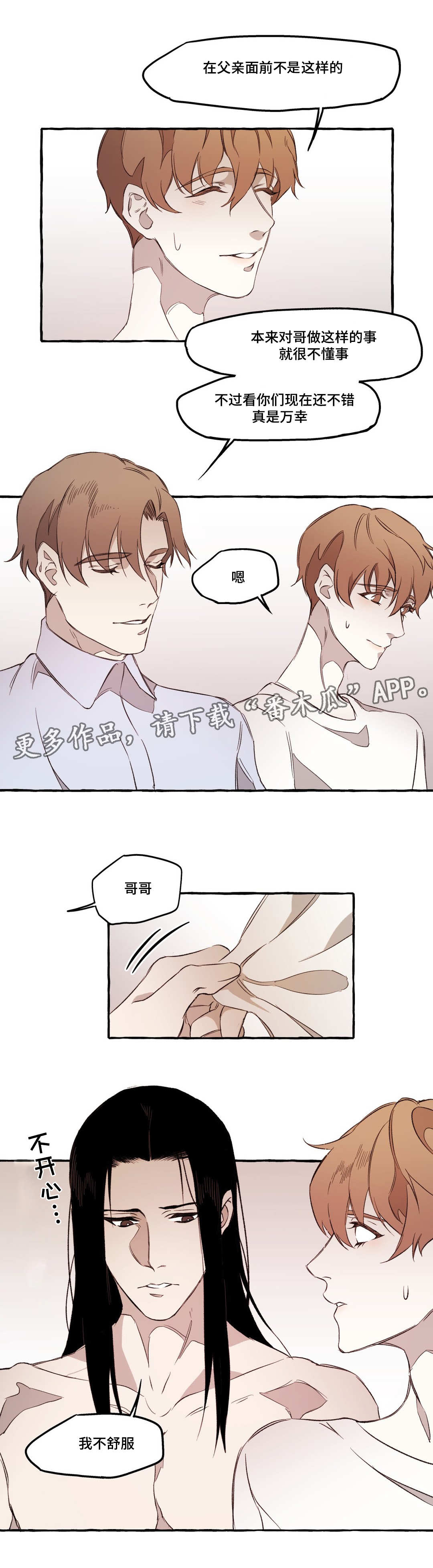 第19话9