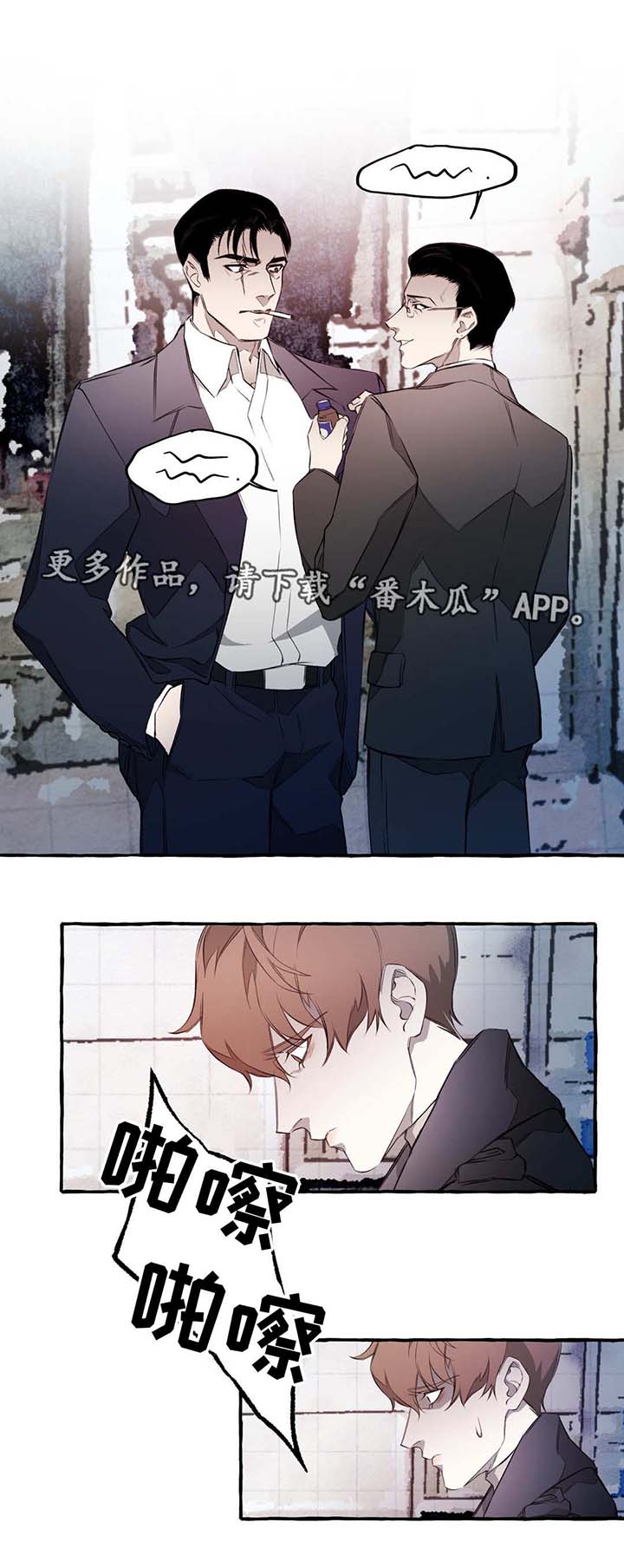 第9话2