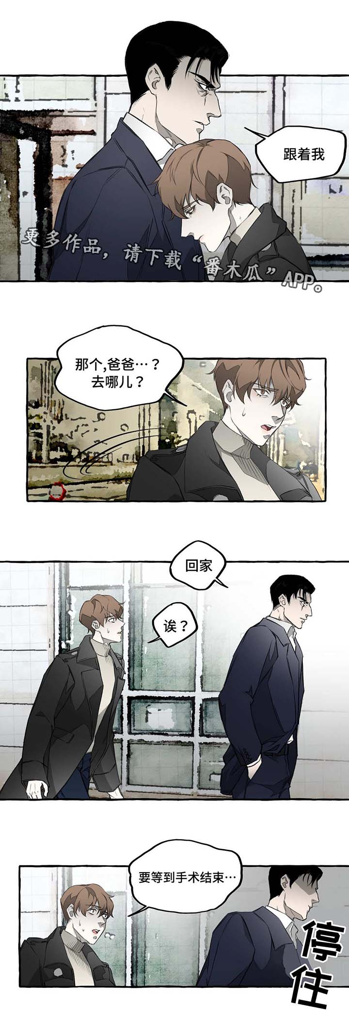第9话4