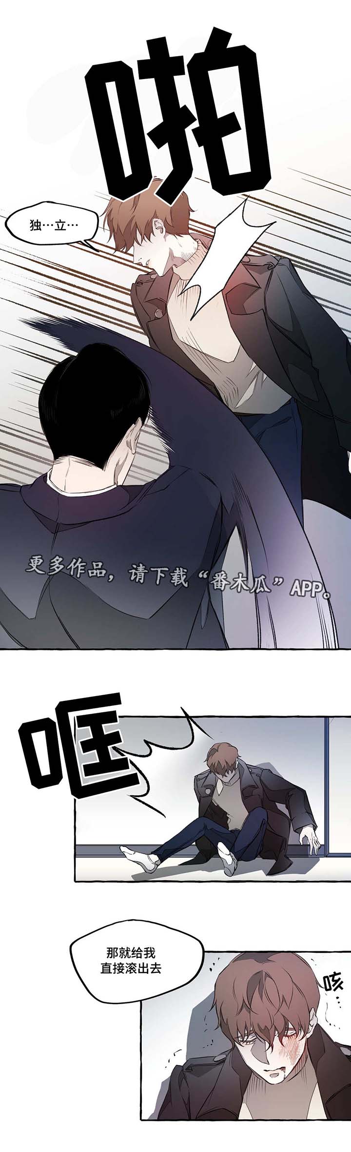 第9话9