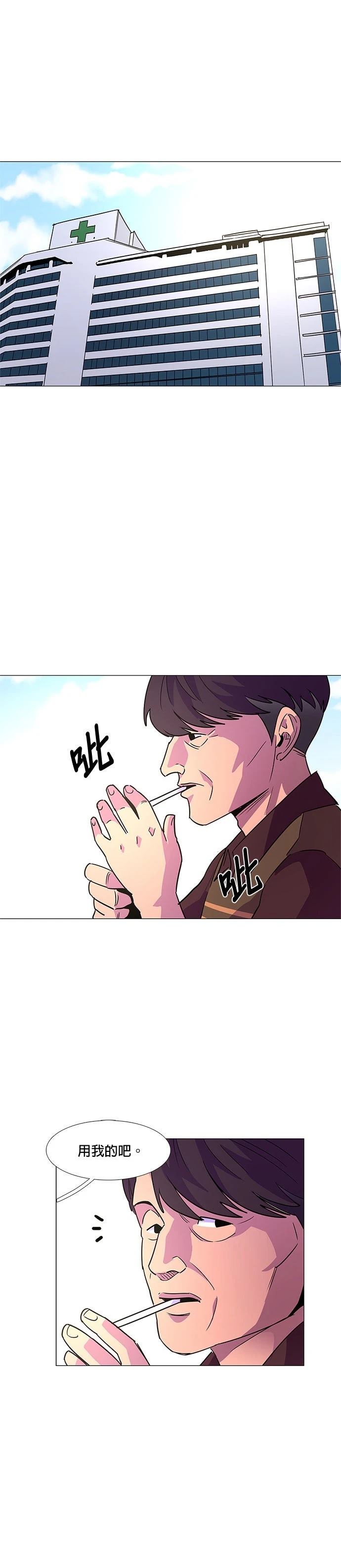 第74话0