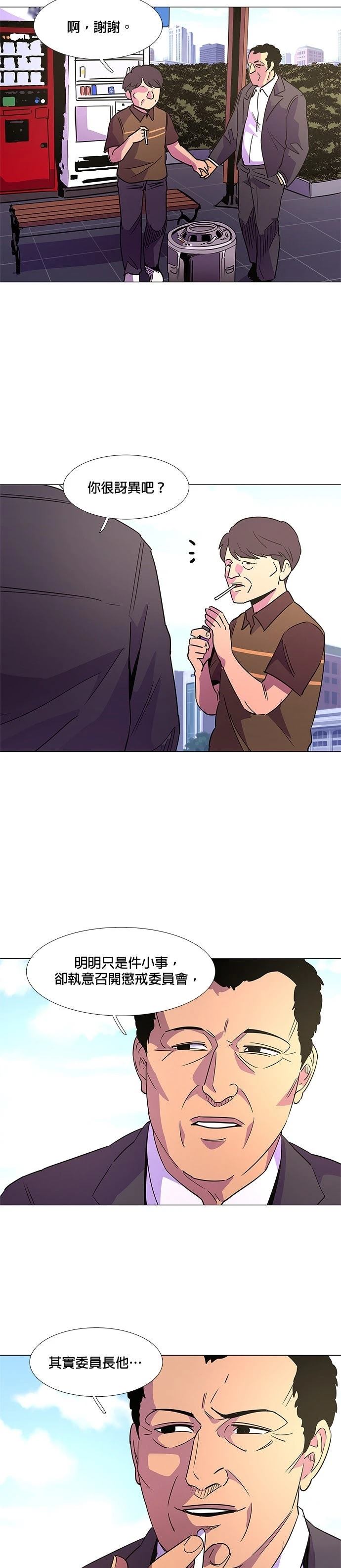第74话1