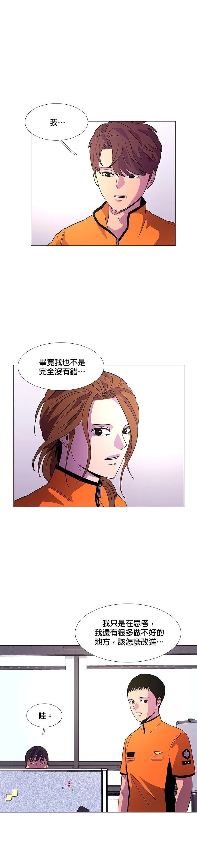 第74话11