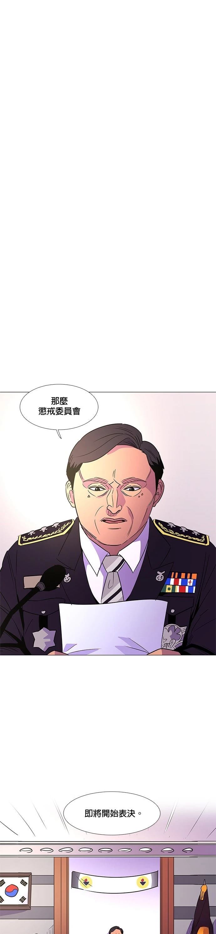 第74话14
