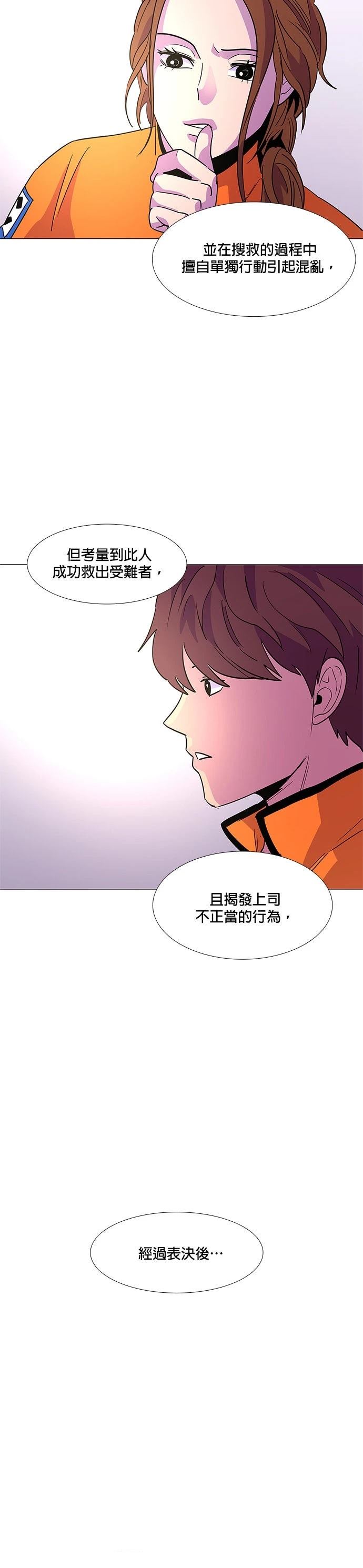 第74话18