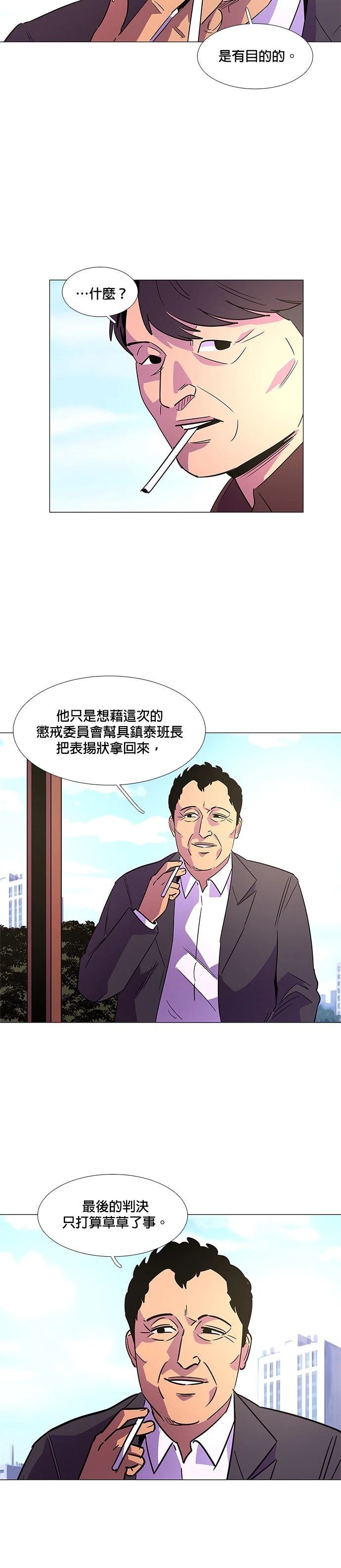 第74话2