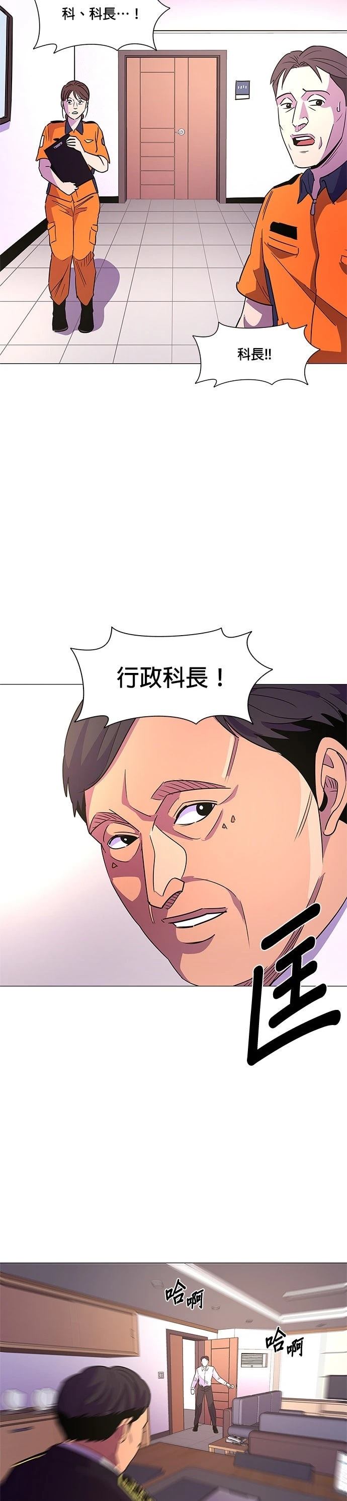 第74话20
