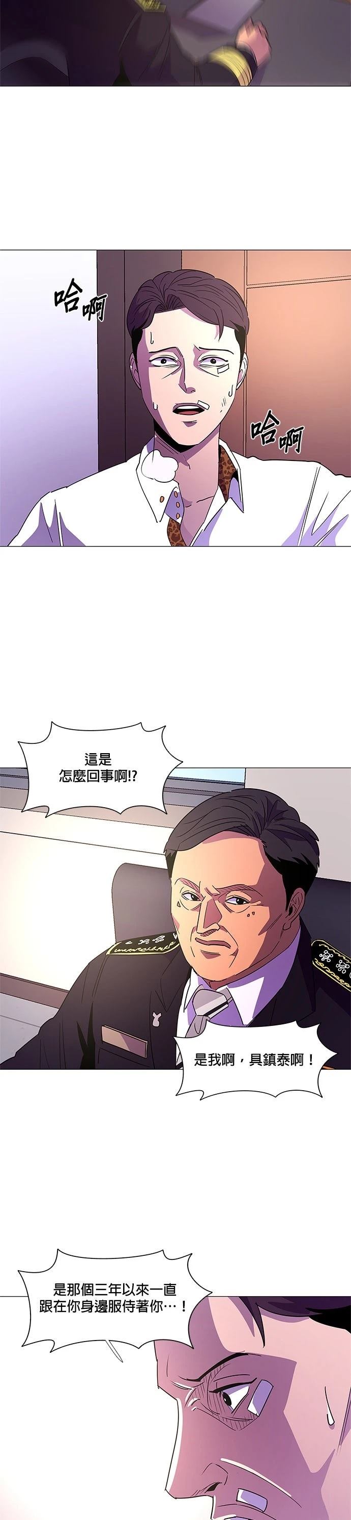 第74话21