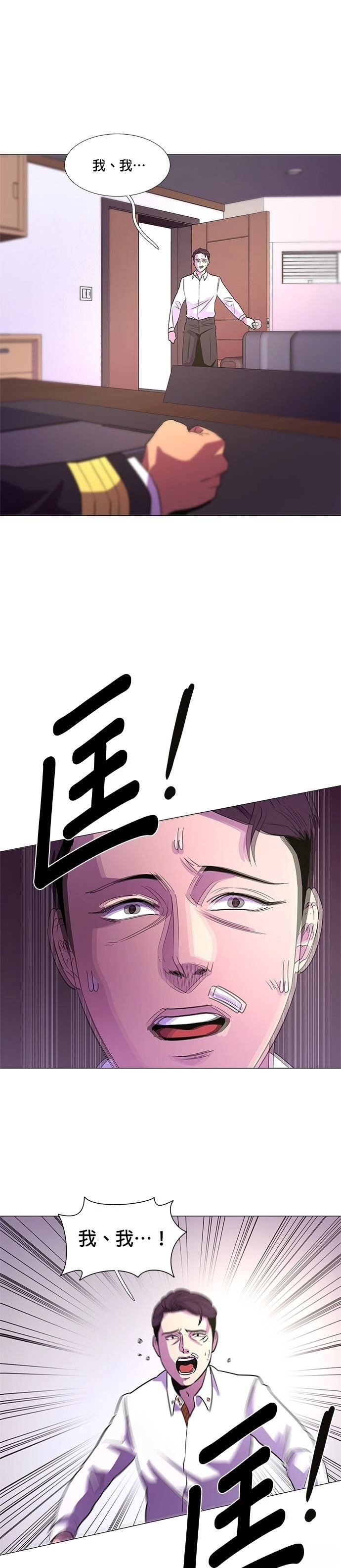 第74话25