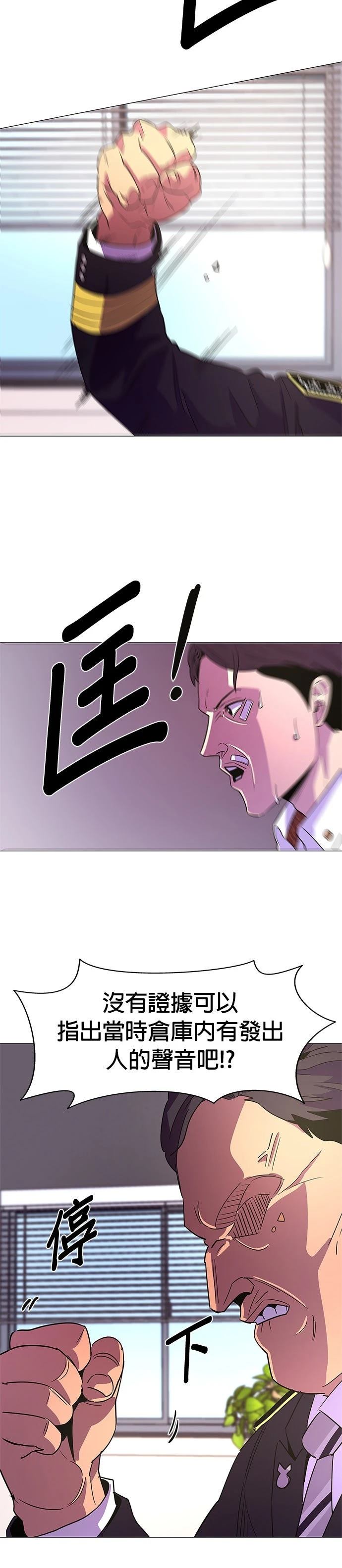 第74话26