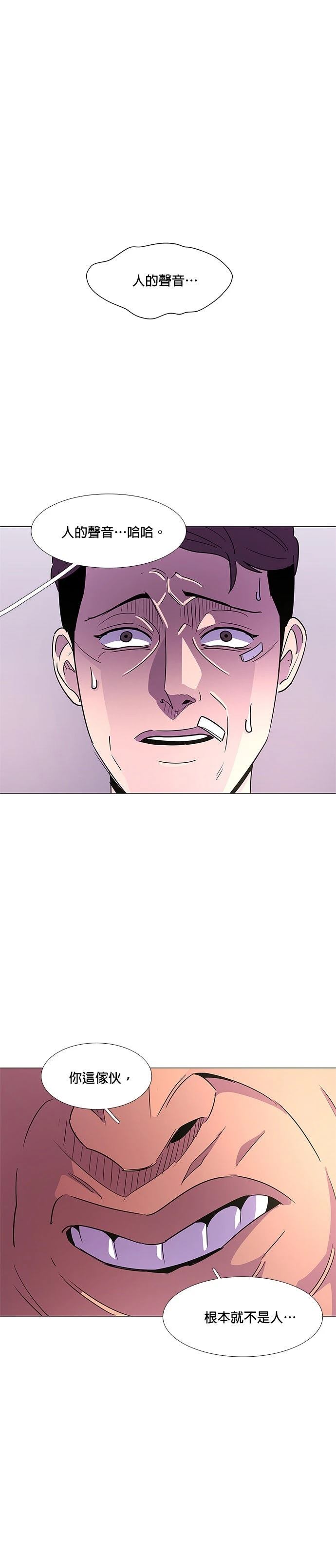 第74话27