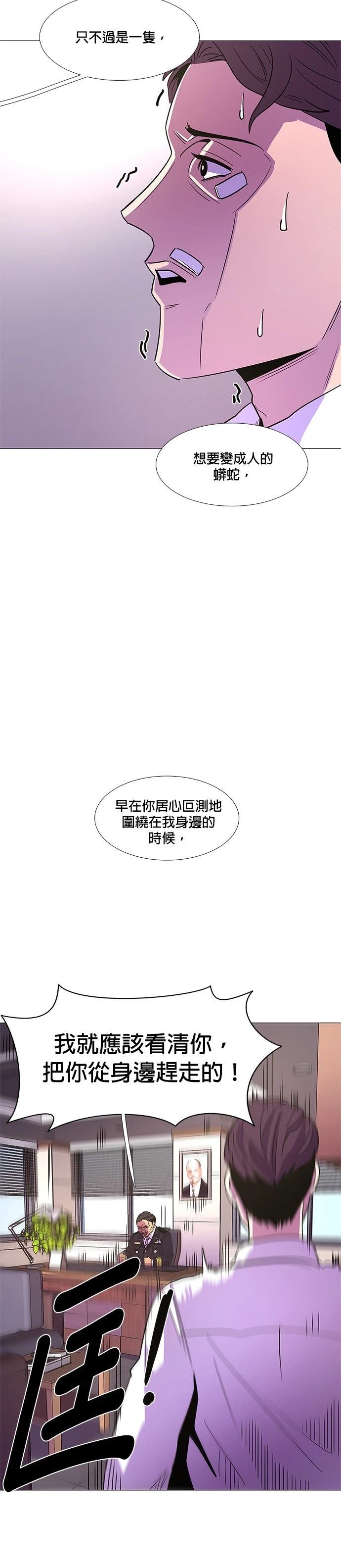 第74话28