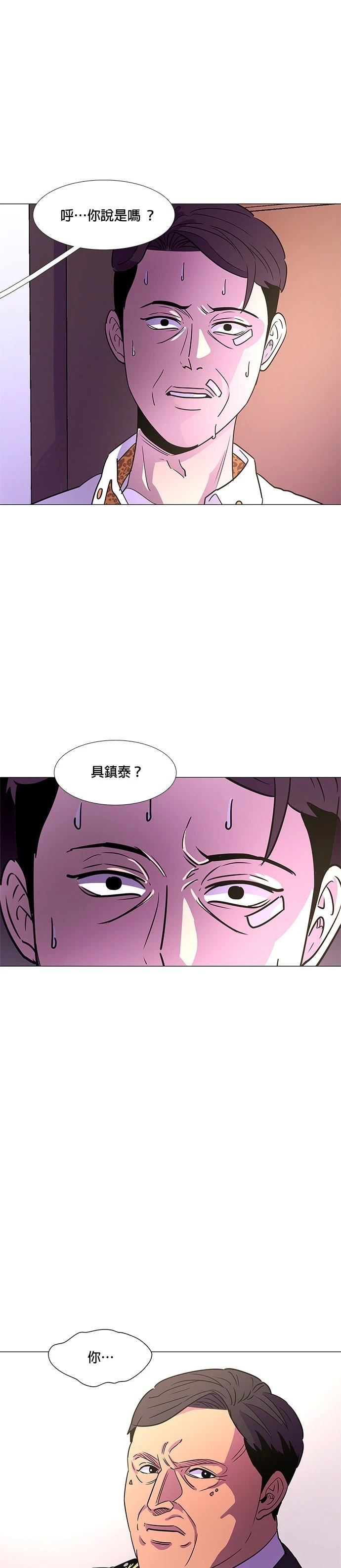 第74话29