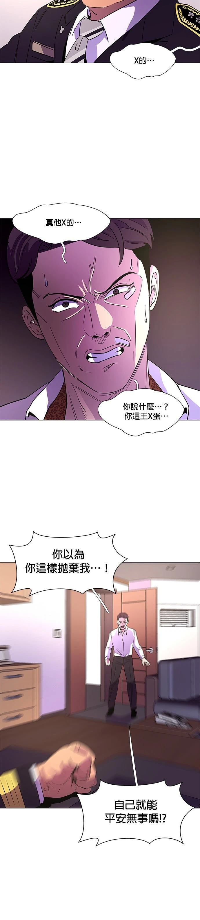 第74话30