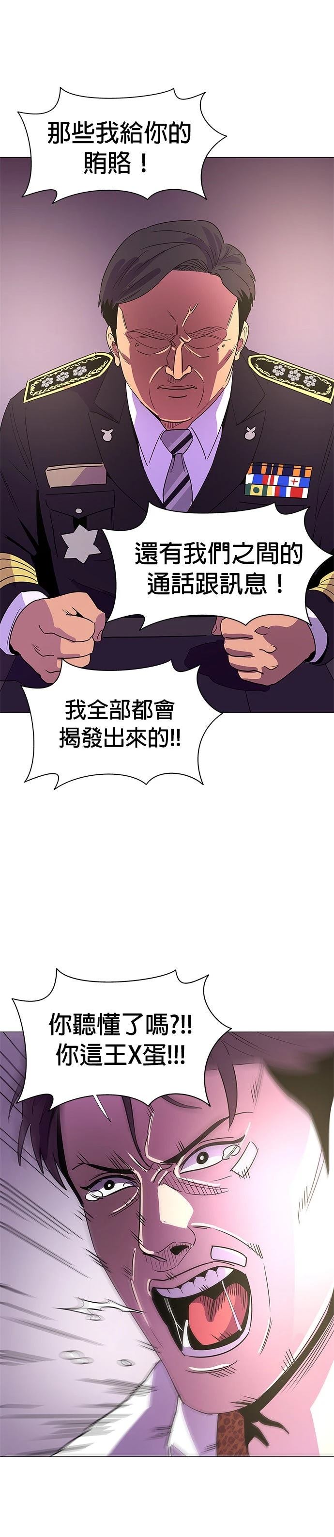第74话31