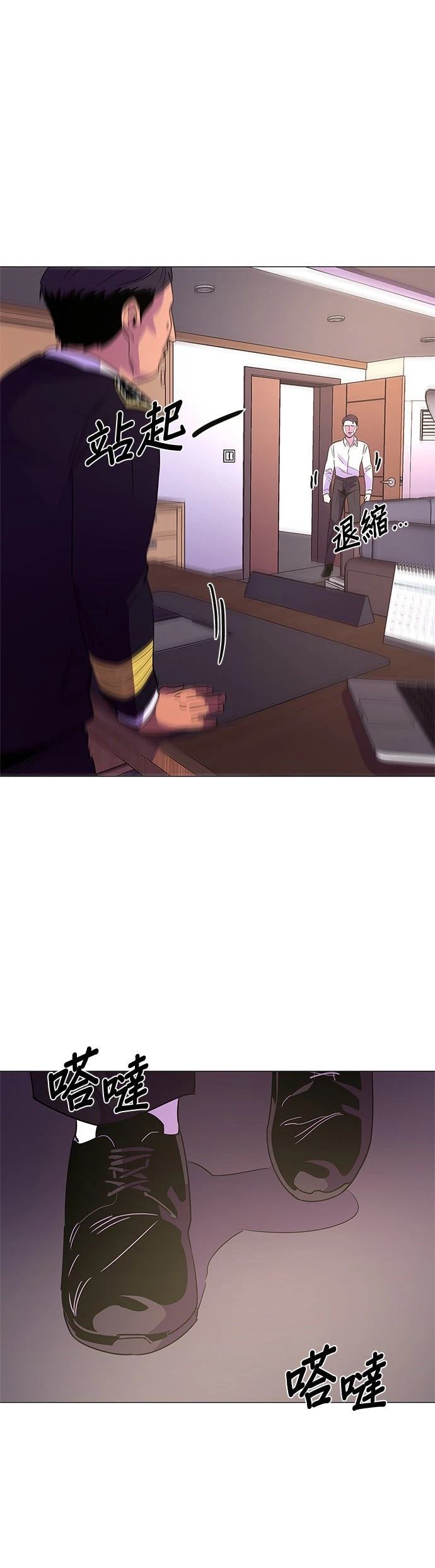 第74话32