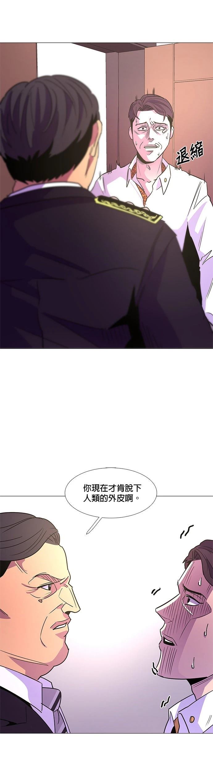 第74话33