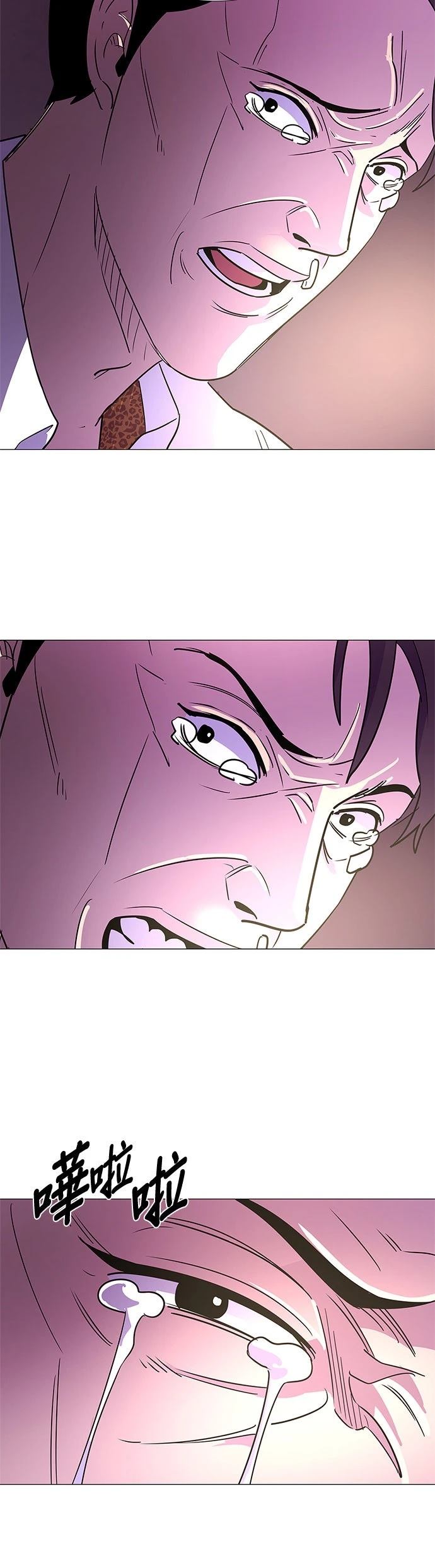 第74话35