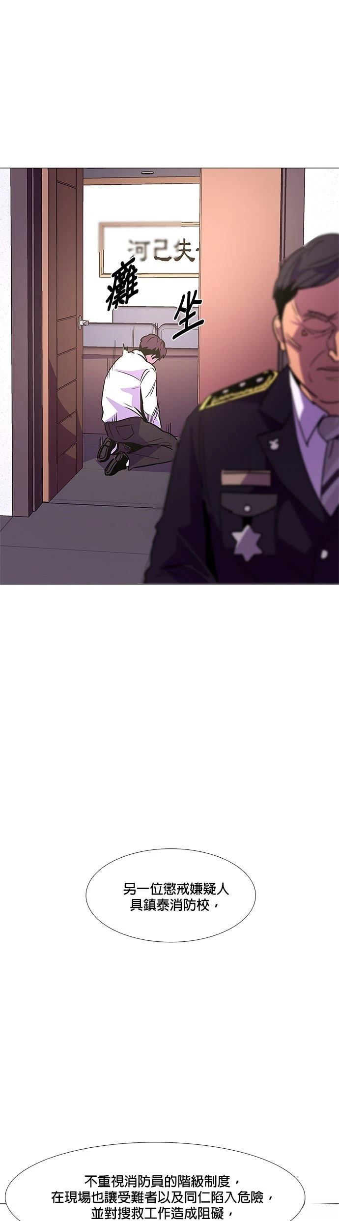 第74话36