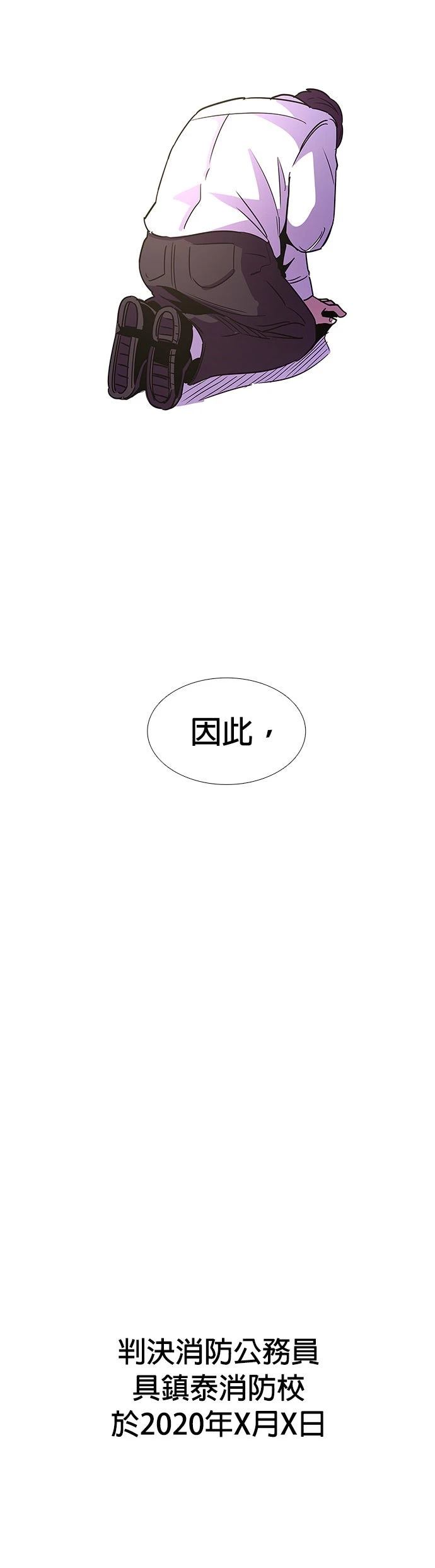第74话38
