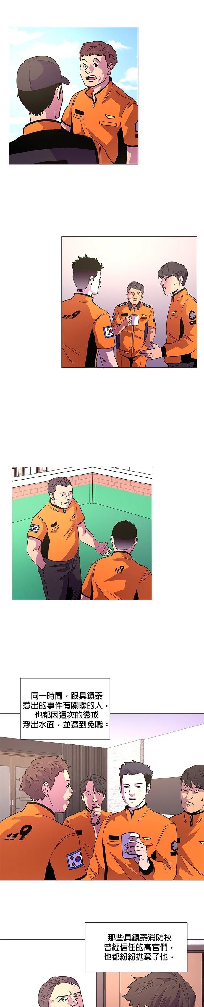 第75话1
